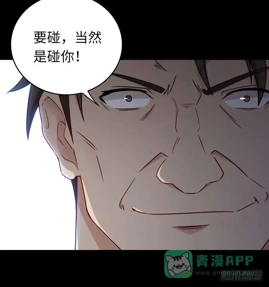 《恋爱云书》139 绝望与希望（上） 第26页