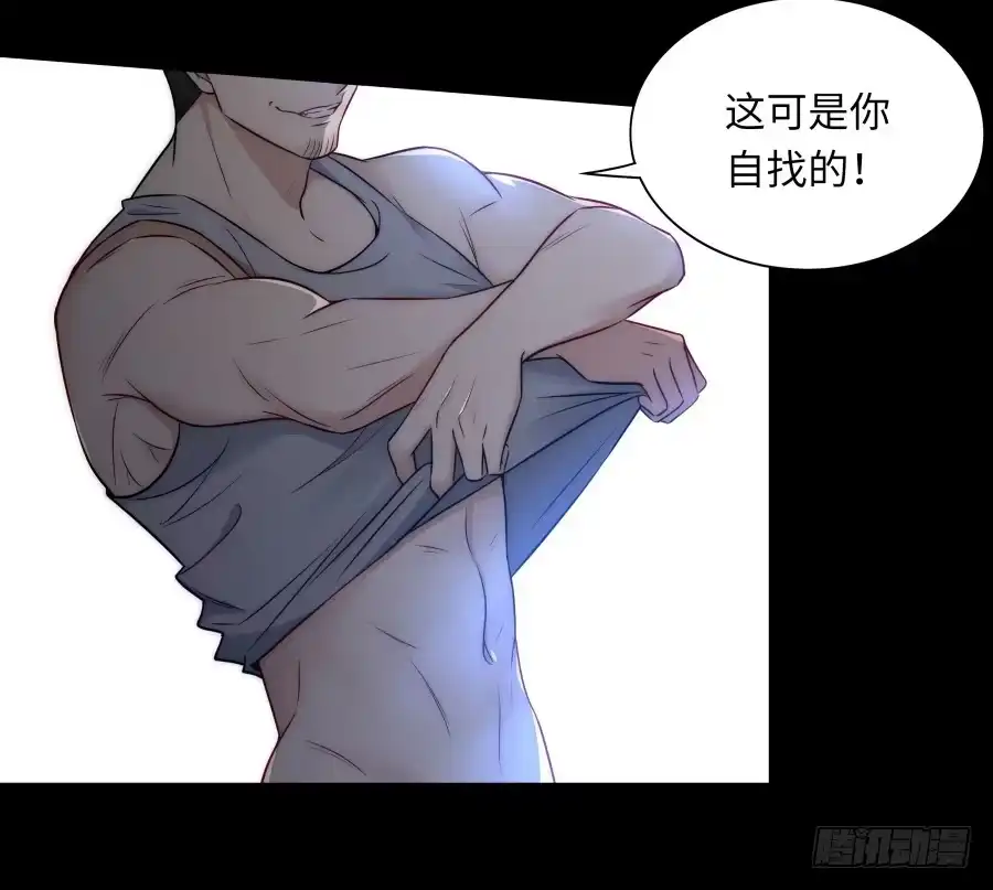 《恋爱云书》139 绝望与希望（上） 第23页