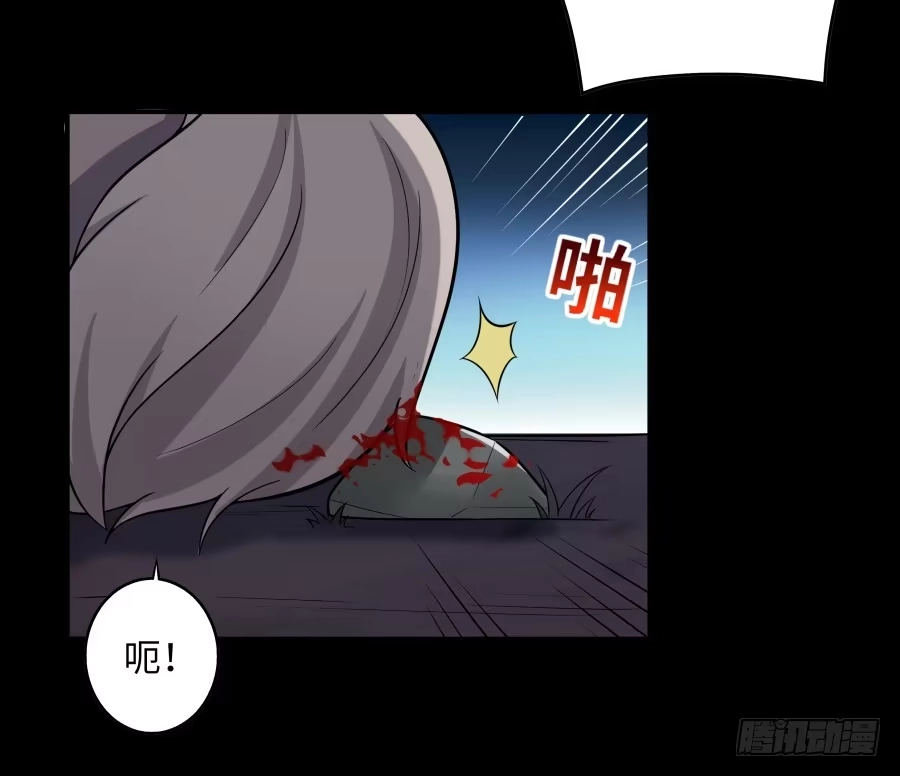 《恋爱云书》139 绝望与希望（上） 第9页