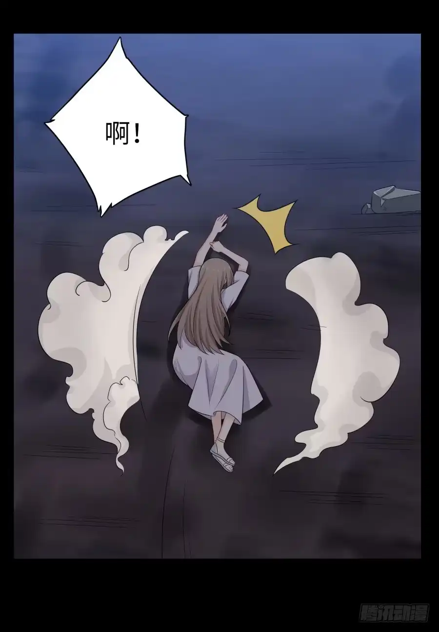 《恋爱云书》139 绝望与希望（下） 第7页