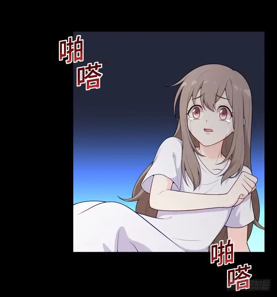 《恋爱云书》139 绝望与希望（下） 第12页