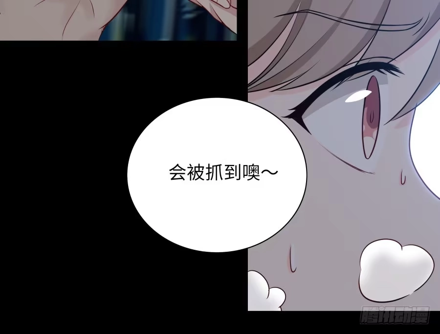 《恋爱云书》139 绝望与希望（下） 第4页