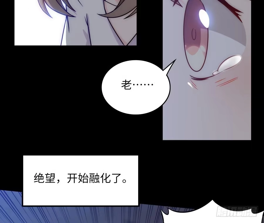 《恋爱云书》139 绝望与希望（下） 第22页