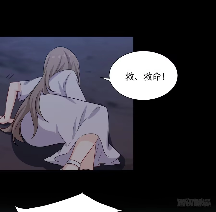 《恋爱云书》139 绝望与希望（下） 第9页