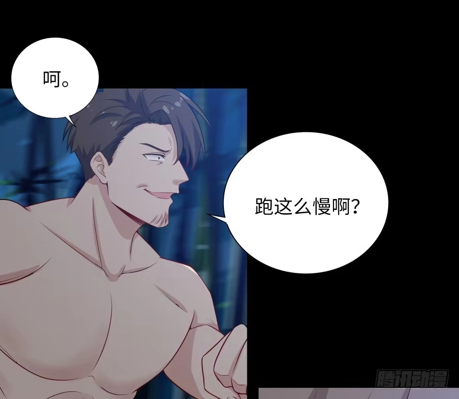 《恋爱云书》139 绝望与希望（下） 第3页