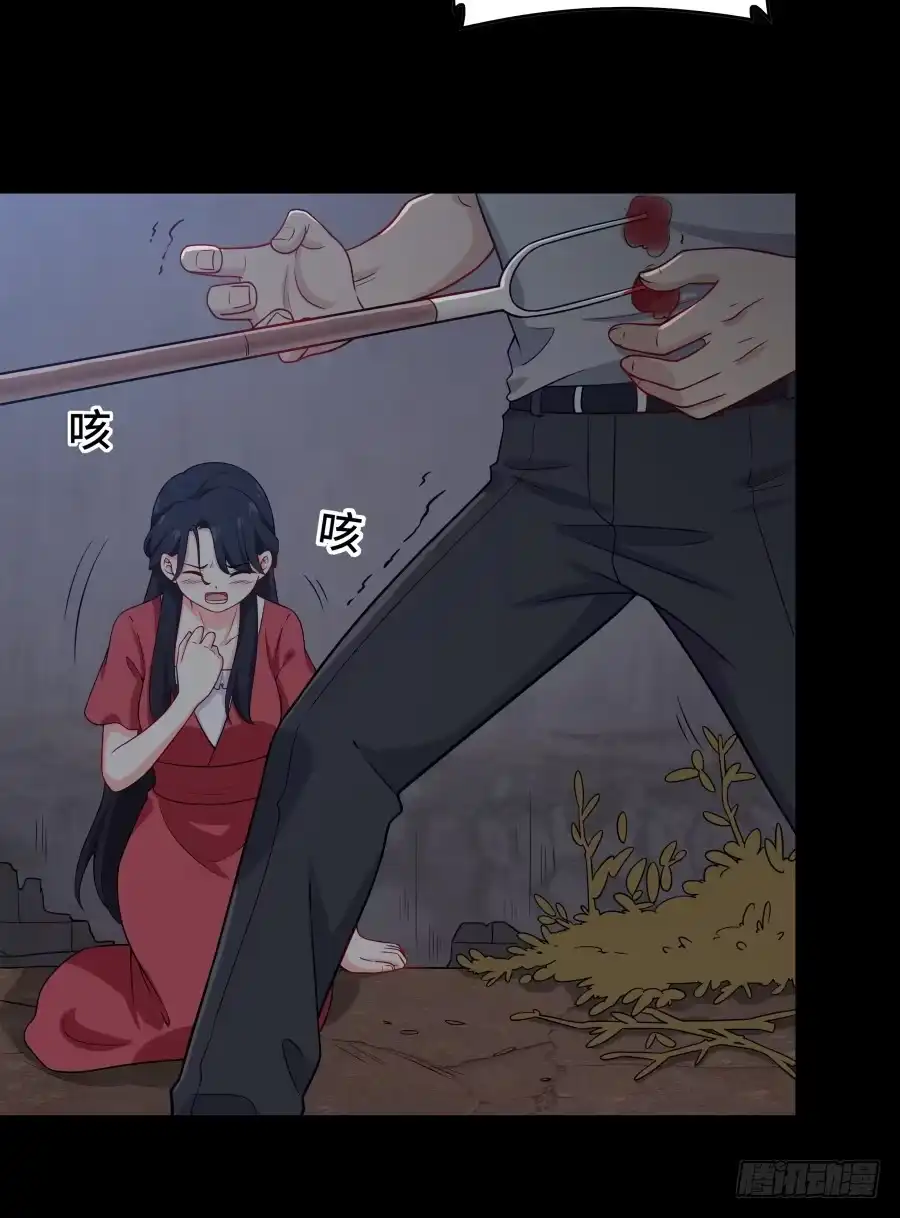 《恋爱云书》140 地狱空荡荡 第49页