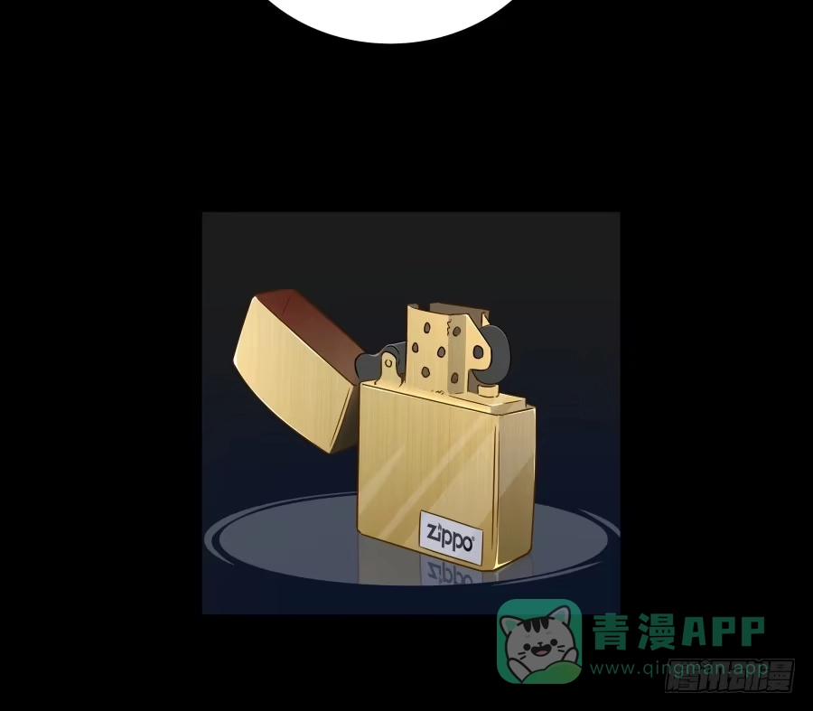 《恋爱云书》140 地狱空荡荡 第16页