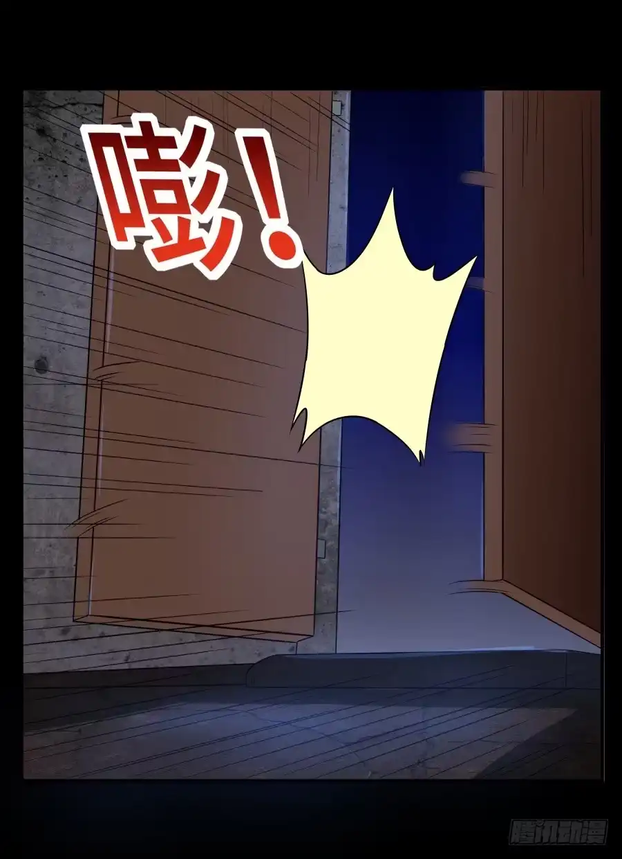 《恋爱云书》140 地狱空荡荡 第22页
