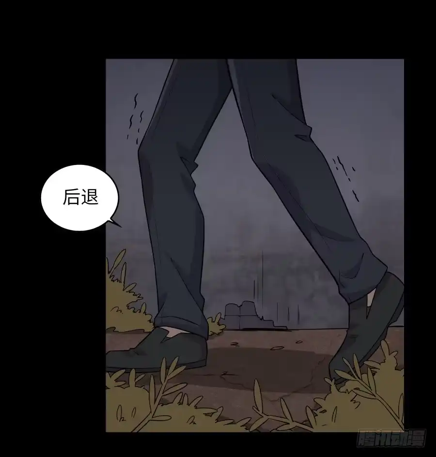 《恋爱云书》140 地狱空荡荡 第50页