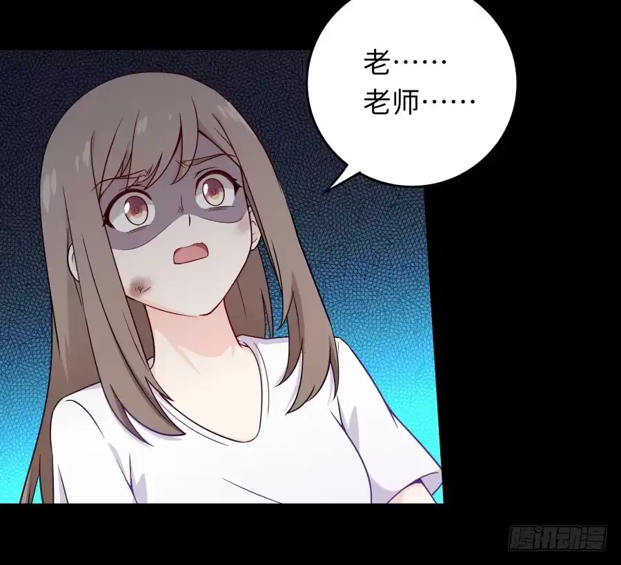 《恋爱云书》140 地狱空荡荡 第32页