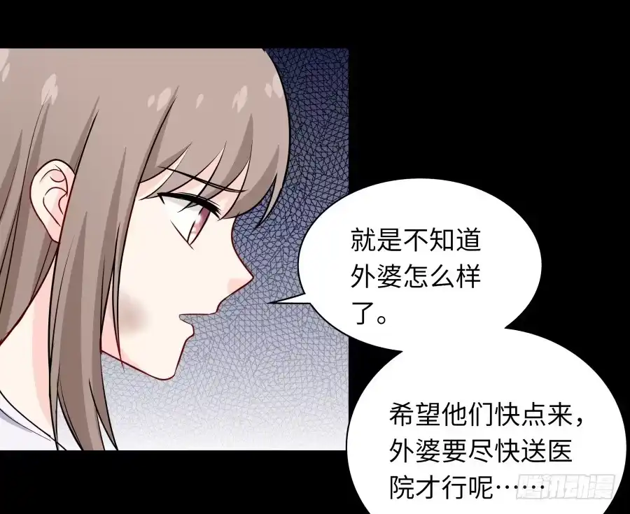 《恋爱云书》140 地狱空荡荡 第10页