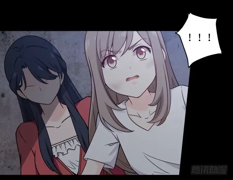 《恋爱云书》141 诛心（上） 第18页