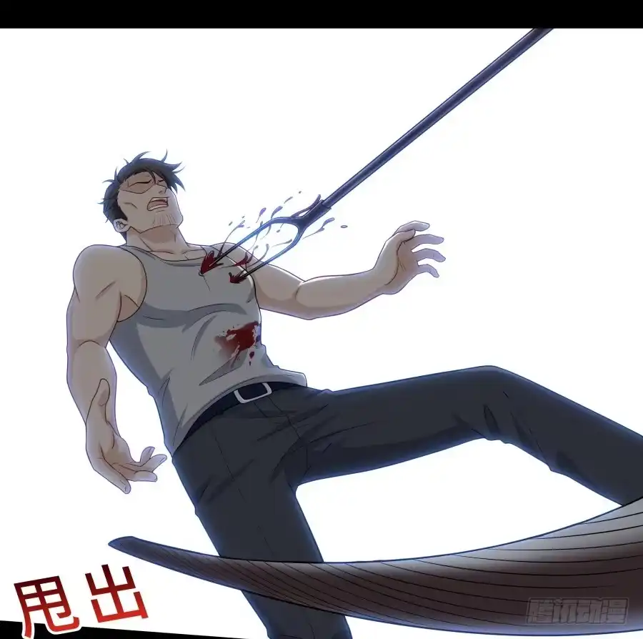 《恋爱云书》141 诛心（上） 第24页