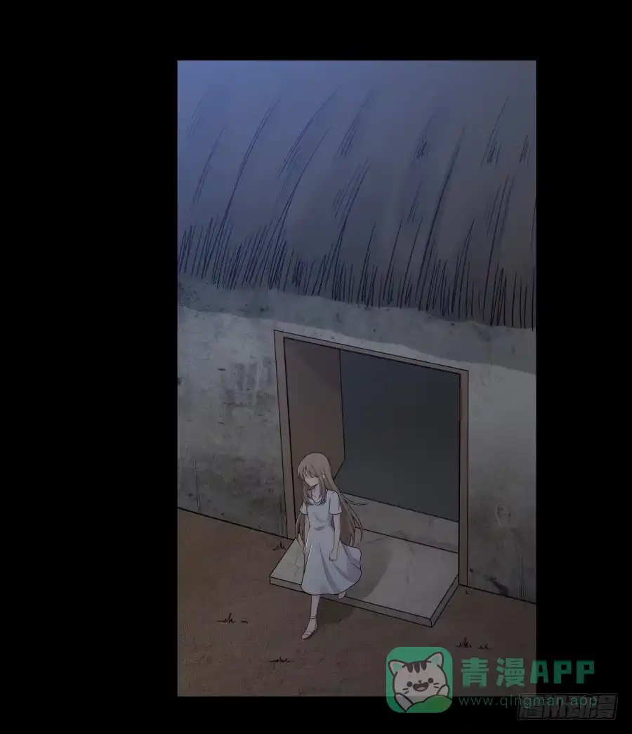 《恋爱云书》141 诛心（下） 第16页