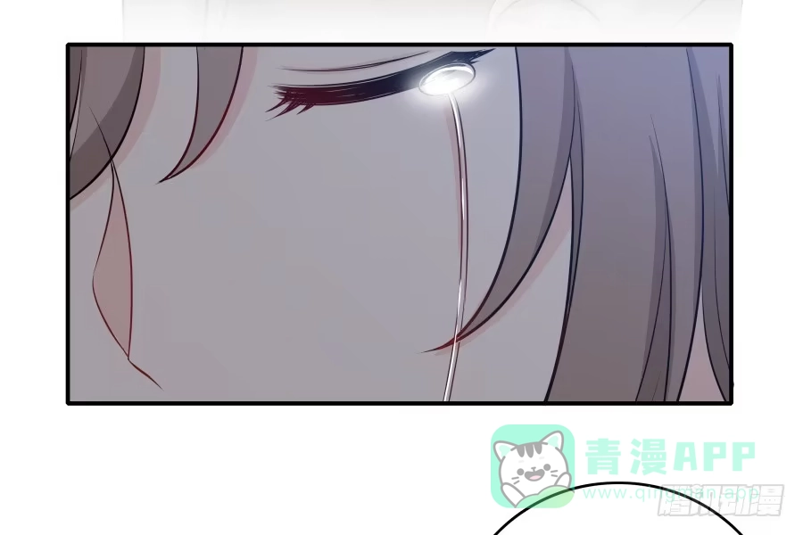 《恋爱云书》141 诛心（下） 第21页