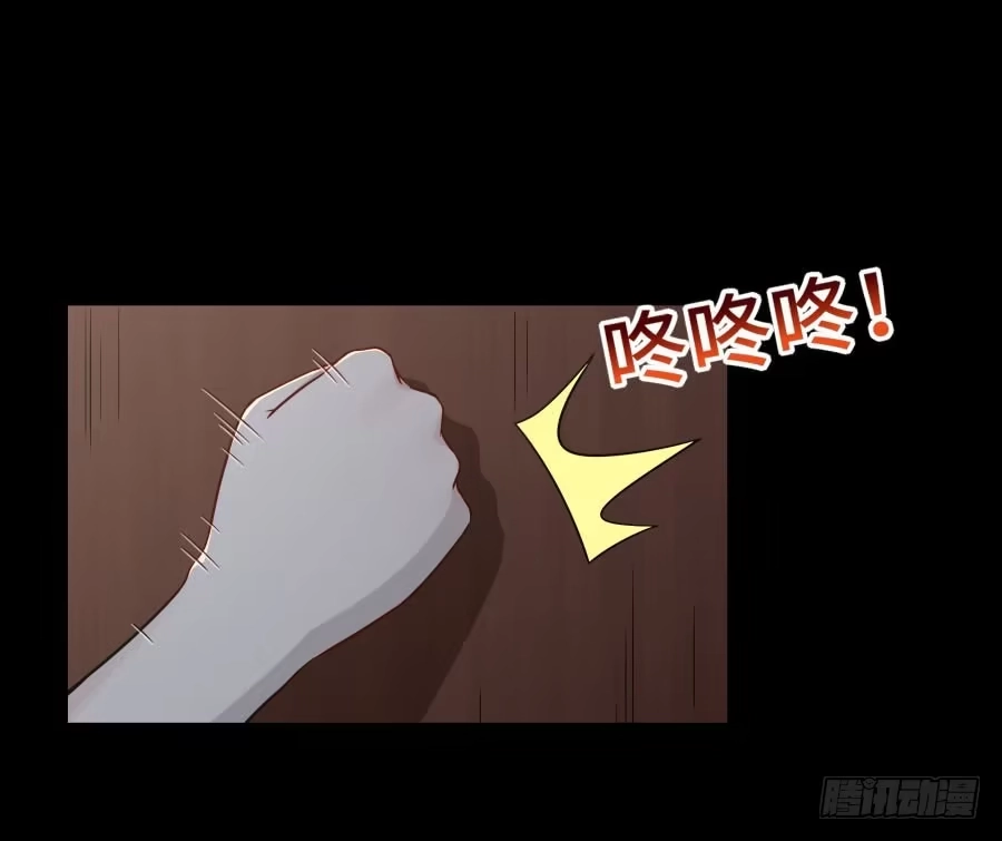 《恋爱云书》142 心如刀割 第2页