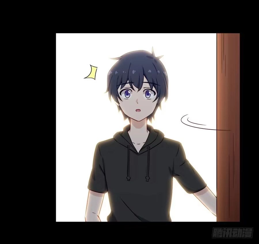《恋爱云书》142 心如刀割 第3页