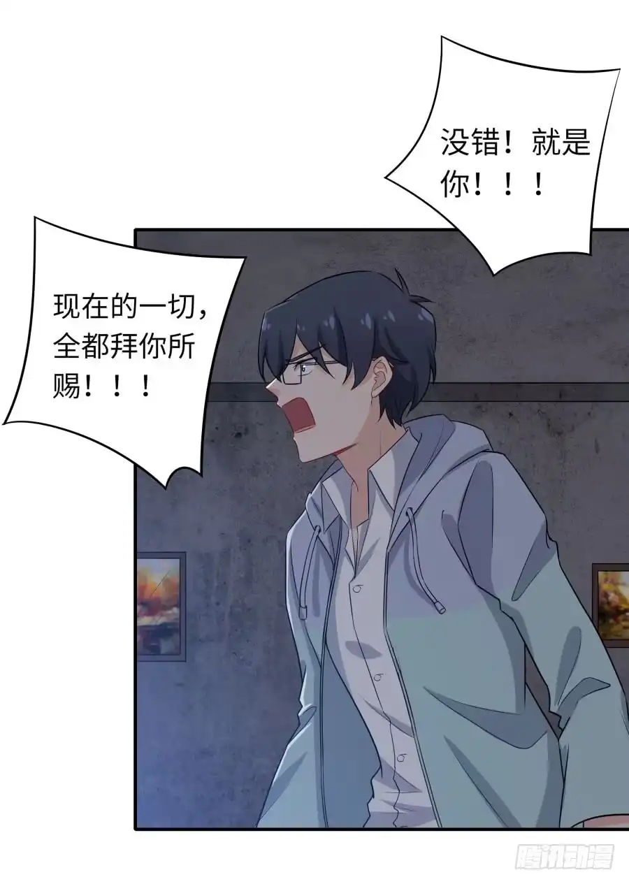 《恋爱云书》142 心如刀割 第9页