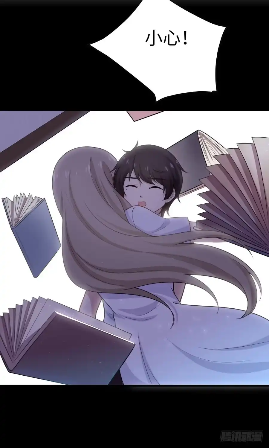 《恋爱云书》142 心如刀割 第60页