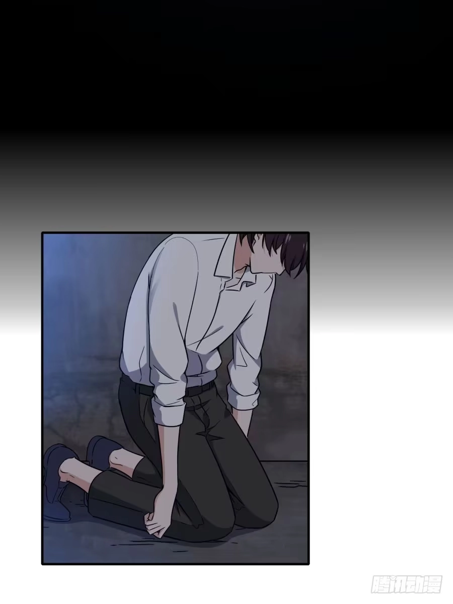 《恋爱云书》142 心如刀割 第43页
