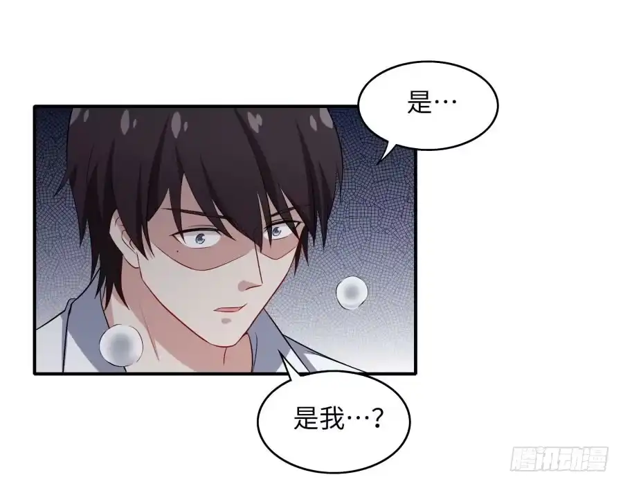 《恋爱云书》142 心如刀割 第8页