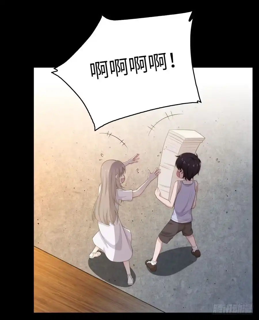 《恋爱云书》142 心如刀割 第57页