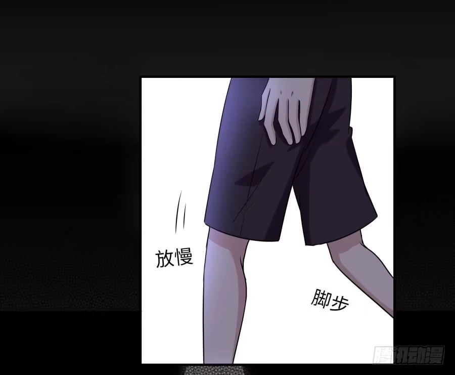 《恋爱云书》142 心如刀割 第33页