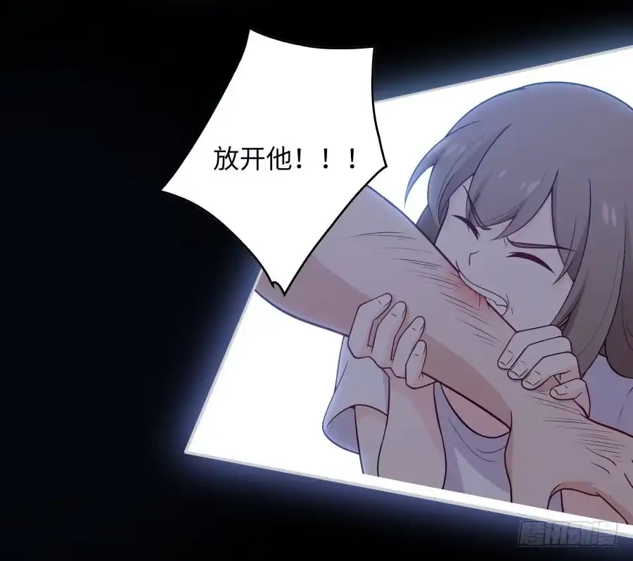 《恋爱云书》142 心如刀割 第17页