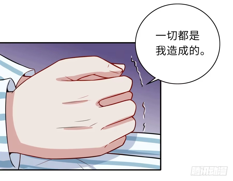《恋爱云书》143 一语惊醒梦中人 第10页