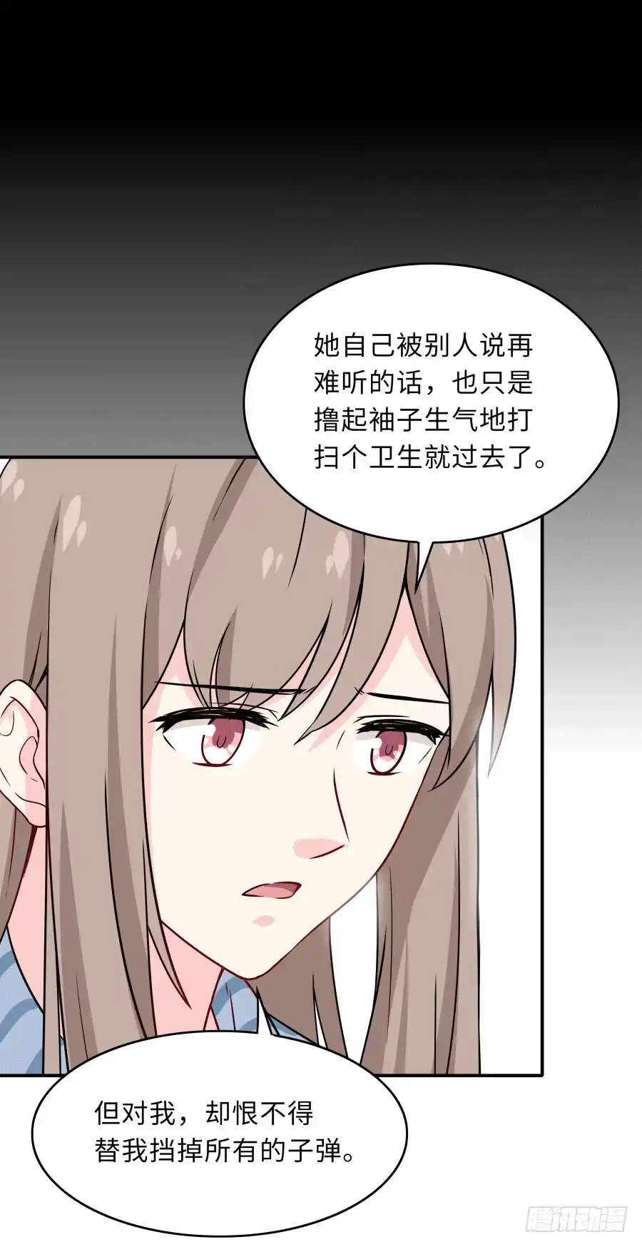 《恋爱云书》143 一语惊醒梦中人 第44页