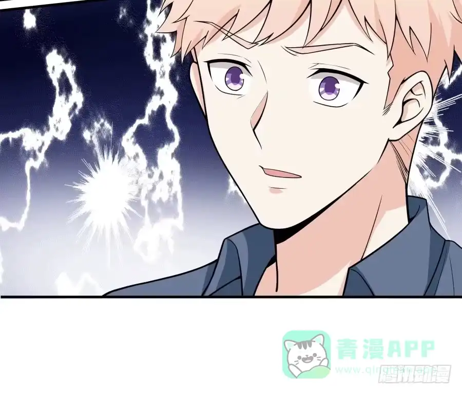 《恋爱云书》144 幕后黑手 第61页