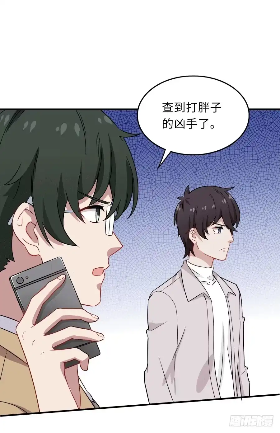 《恋爱云书》144 幕后黑手 第27页