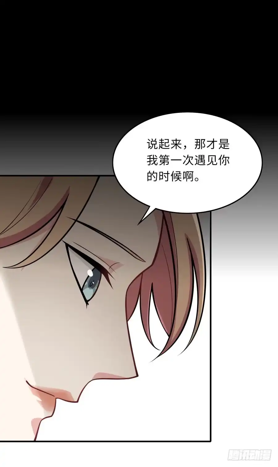 《恋爱云书》145 最后一块拼图（下） 第29页