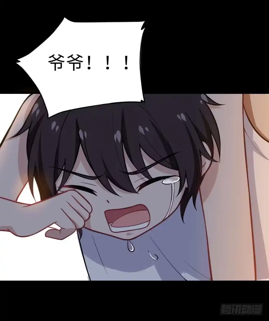 《恋爱云书》145 最后一块拼图（下） 第28页