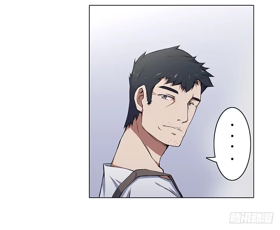《恋爱云书》014鱿鱼不是随便就能吃的 第45页