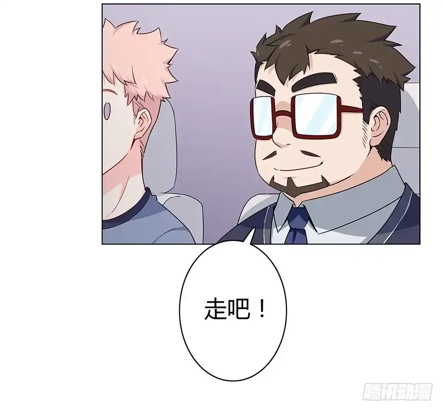 《恋爱云书》014鱿鱼不是随便就能吃的 第13页