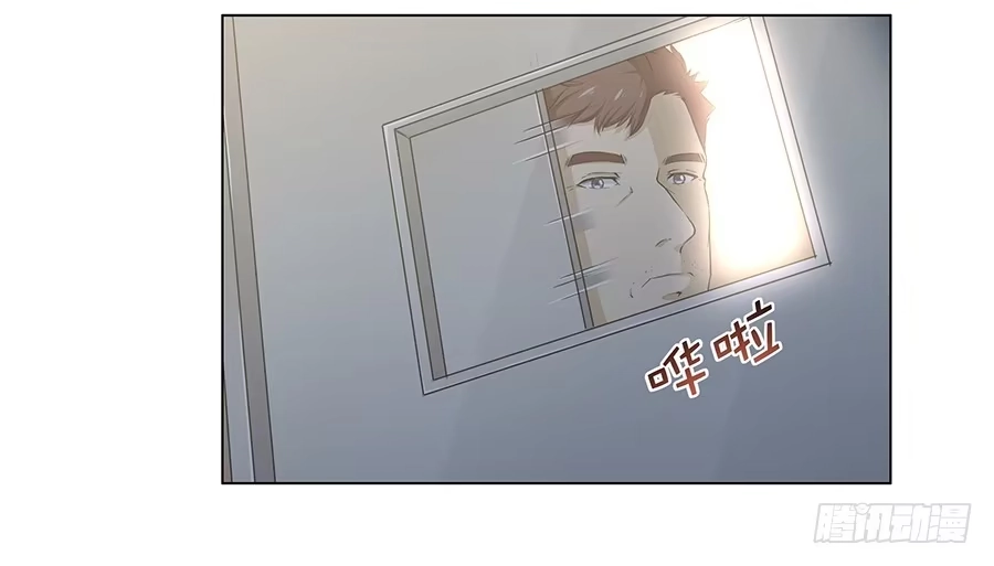 《恋爱云书》014鱿鱼不是随便就能吃的 第19页