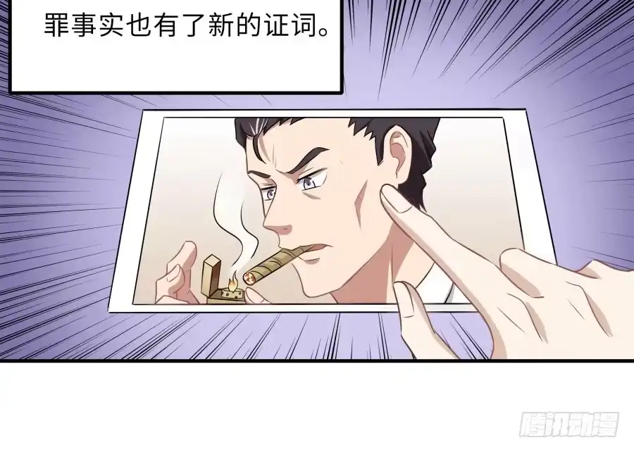 《恋爱云书》146 给你宇宙 第9页