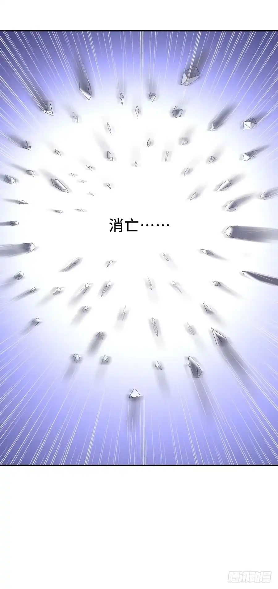 《恋爱云书》146 给你宇宙 第23页