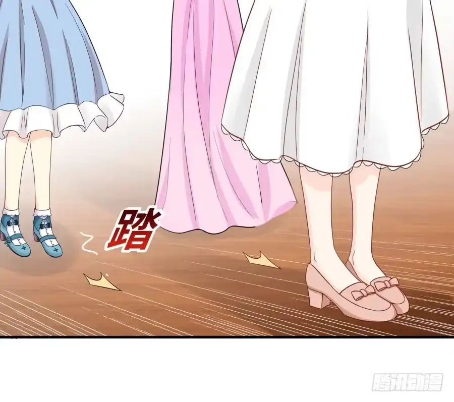 《恋爱云书》147 幸福公式 第40页