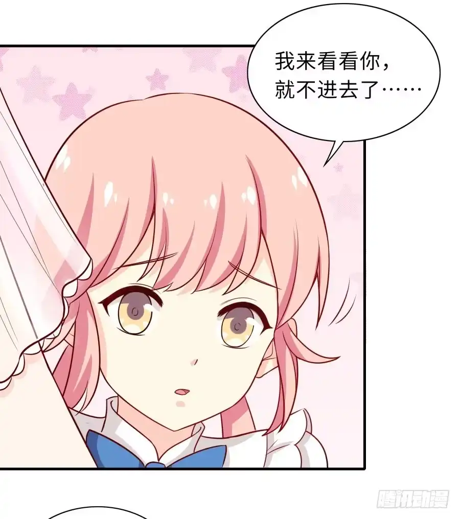 《恋爱云书》147 幸福公式 第14页