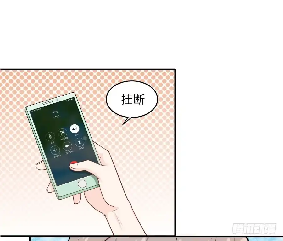 《恋爱云书》147 幸福公式 第58页