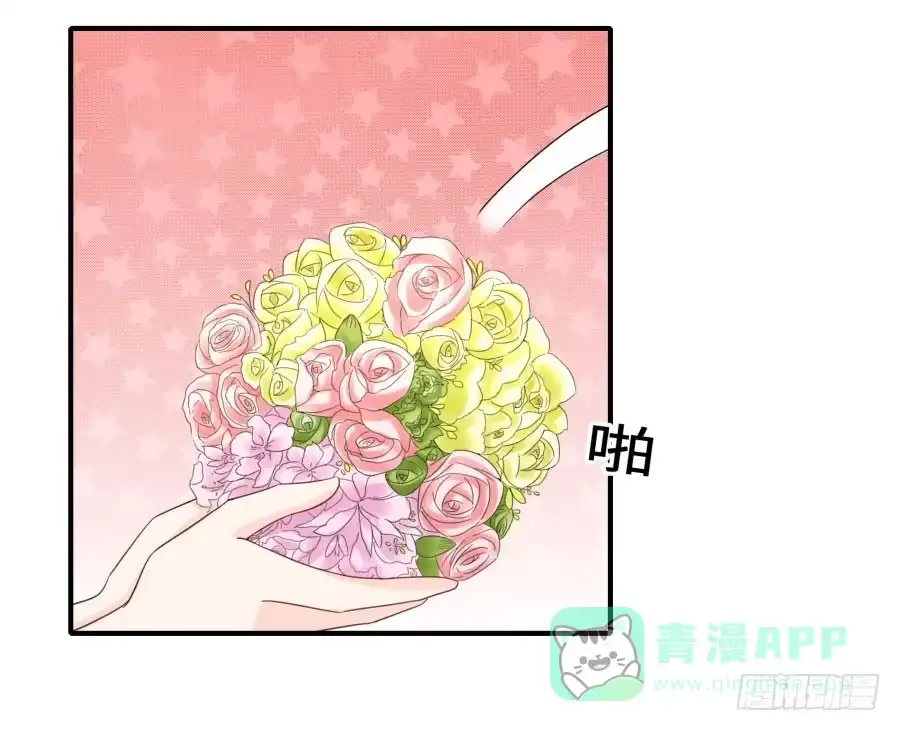 《恋爱云书》147 幸福公式 第41页