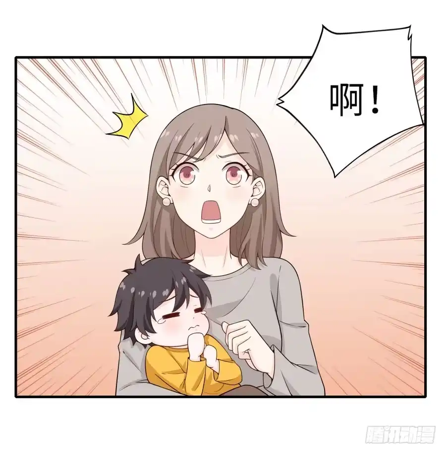 《恋爱云书》148 宿命的必然 第68页