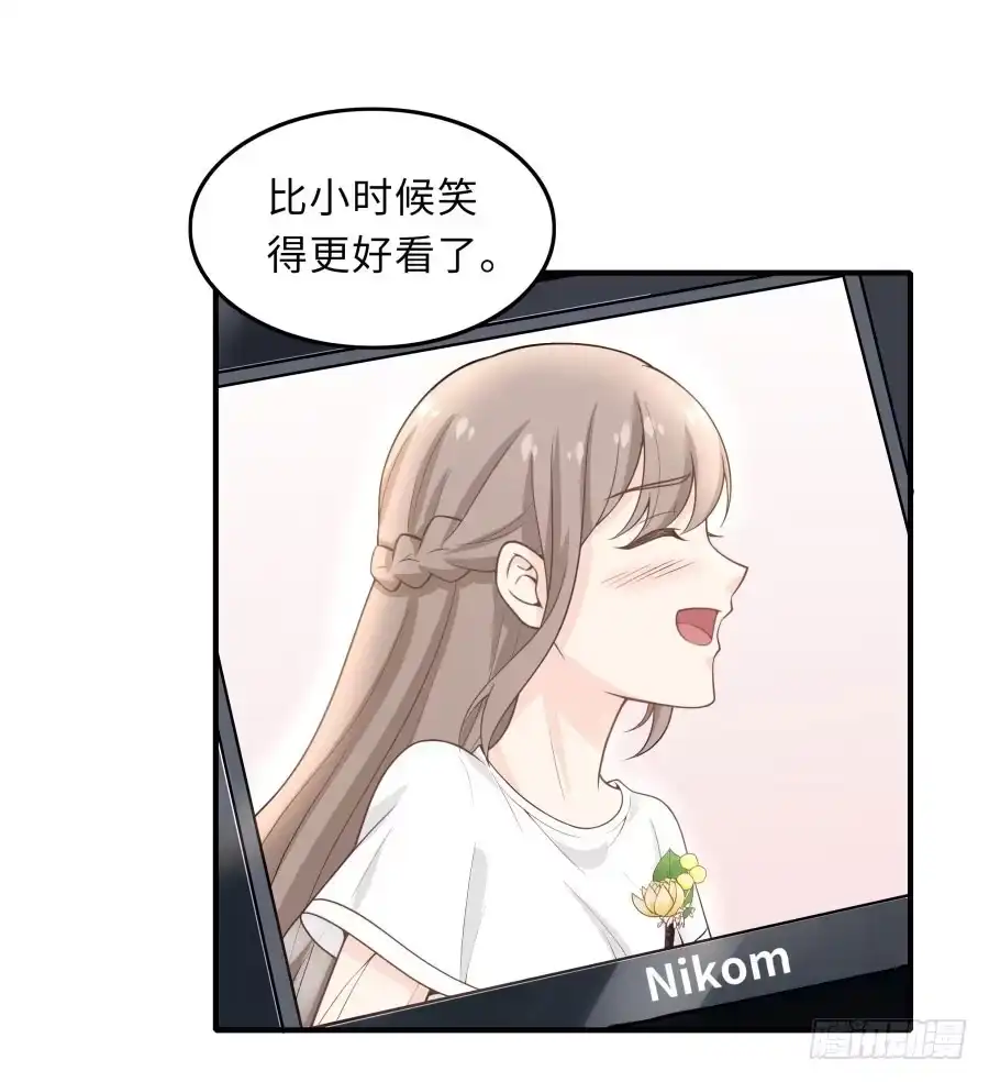 《恋爱云书》148 宿命的必然 第34页