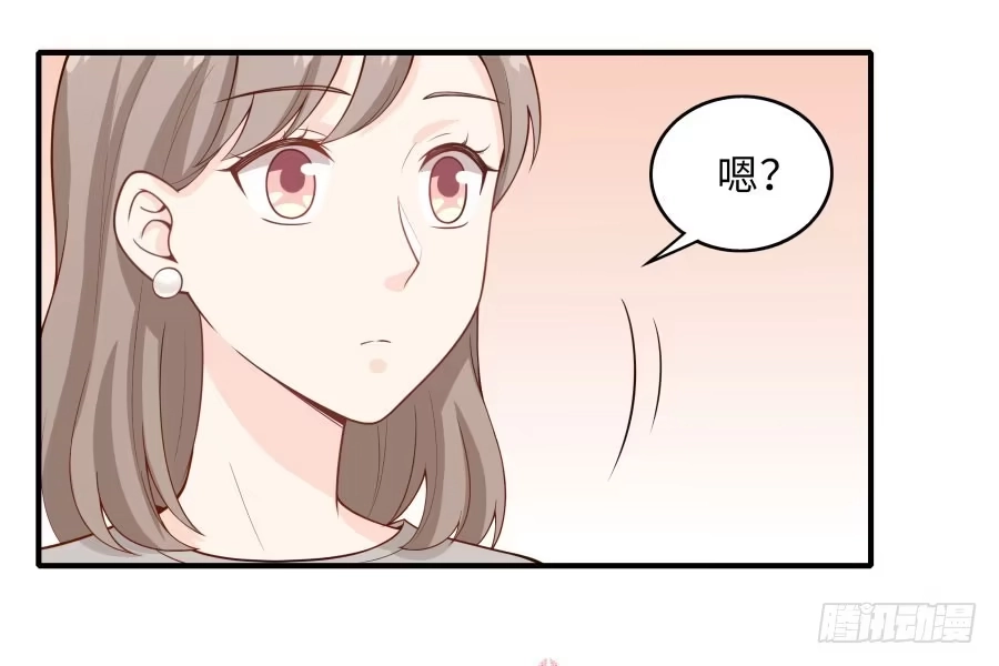 《恋爱云书》148 宿命的必然 第55页