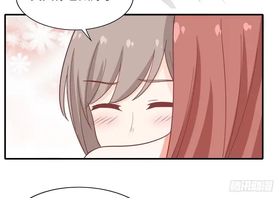 《恋爱云书》148 宿命的必然 第12页