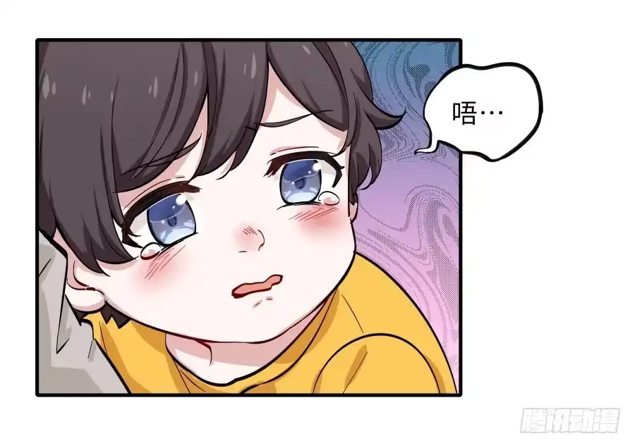 《恋爱云书》148 宿命的必然 第63页