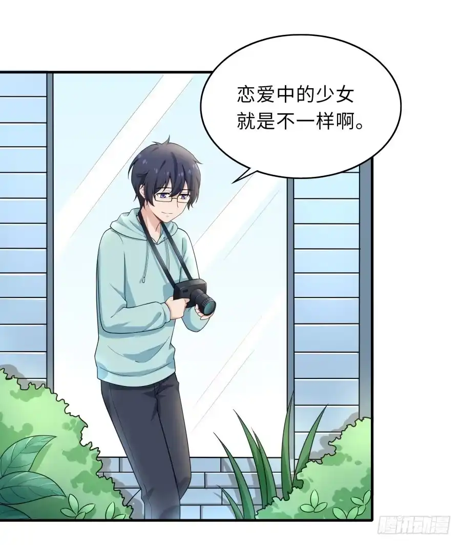 《恋爱云书》148 宿命的必然 第35页