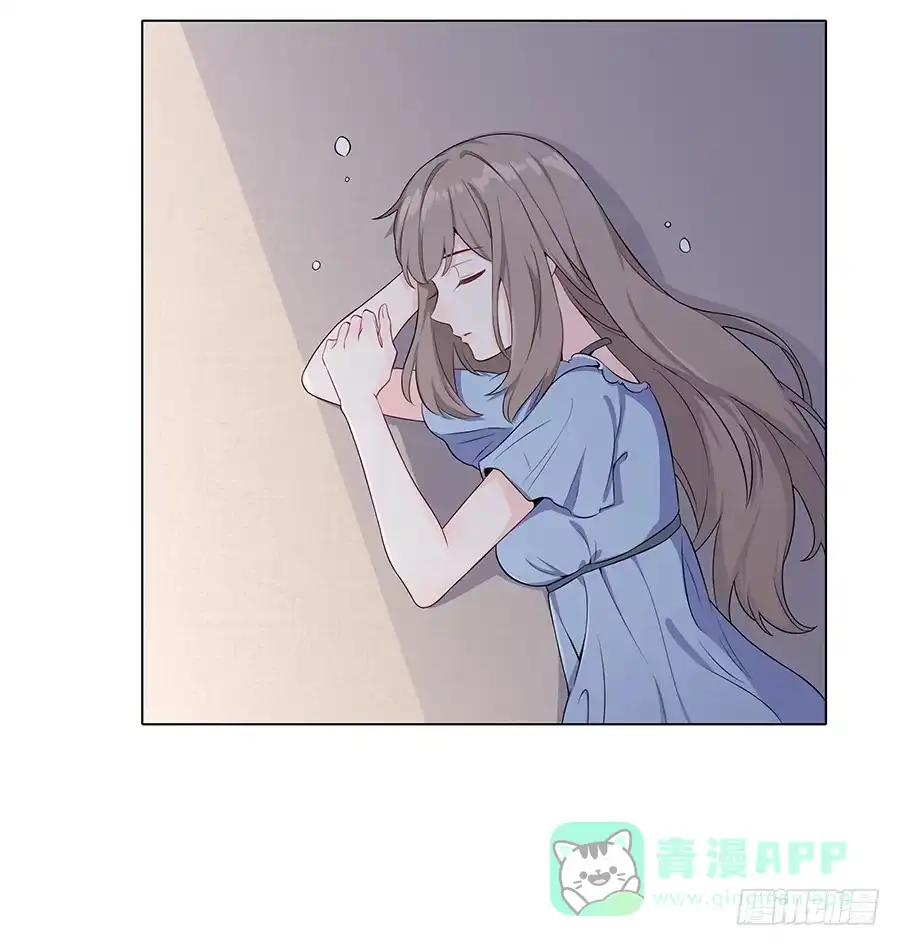 《恋爱云书》015杯底暗香流 第71页